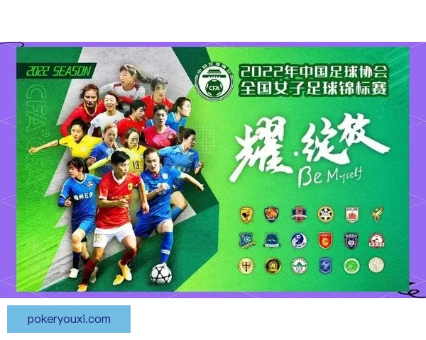 赛事网助力体育赛事全程直播 提供最新赛事信息和精彩回放