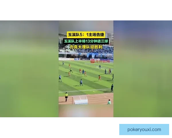 恩戈齐市主场力克绿色农足四比二展现强势攻防实力 恩戈齐市主场力克绿色农足四比二展现强势攻防实力