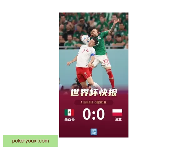 卡斯隆德战平埃克尔奥雷布罗 双方1比1握手言和